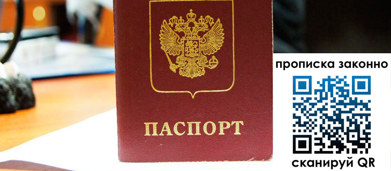 в Чебоксарах height= регистрация в Чебоксарах