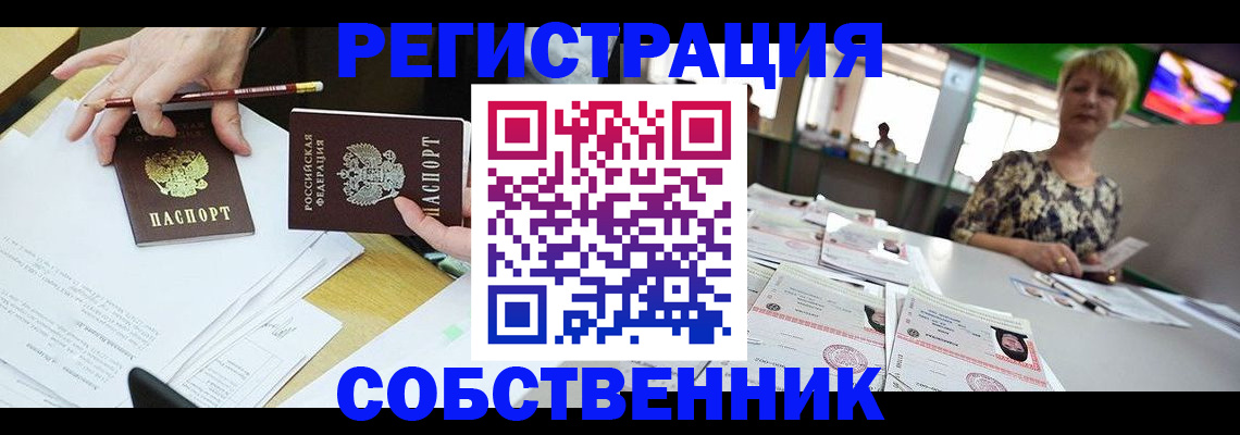 пропишу в квартире в Чебоксарах